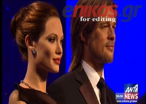 ΒΙΝΤΕΟ-Τα νέα κέρινα ομοιώματα των Πιτ και Τζολί