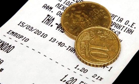 Ζητούνται… αποδείξεις