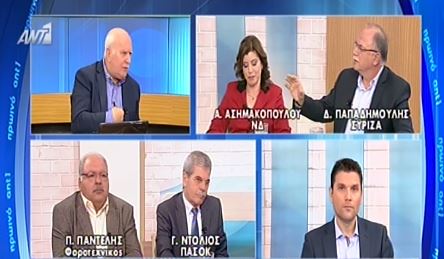 ΒΙΝΤΕΟ-Κόντρα Ασημακοπούλου-Παπαδημούλη