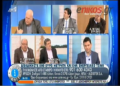 ΒΙΝΤΕΟ-Τζαμτζής: Δεν έχω πάρει σπίτι ούτε αυτοκίνητο