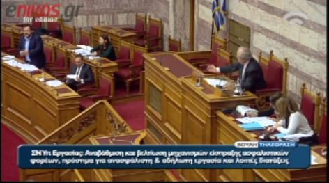 ΒΙΝΤΕΟ-Τι είπε ο Αντιπρόεδρος της Βουλής στον Κεγκέρογλου;