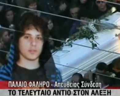 ΒΙΝΤΕΟ-5 Χρόνια από τη δολοφονία του Αλέξη