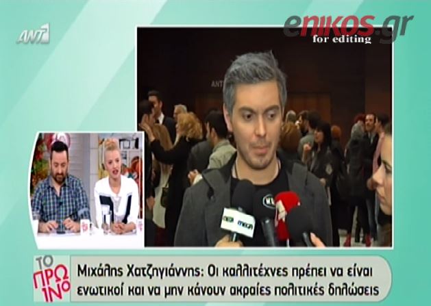 BINTEO-O Χατζηγιάννης για τις δηλώσεις του Σφακιανάκη