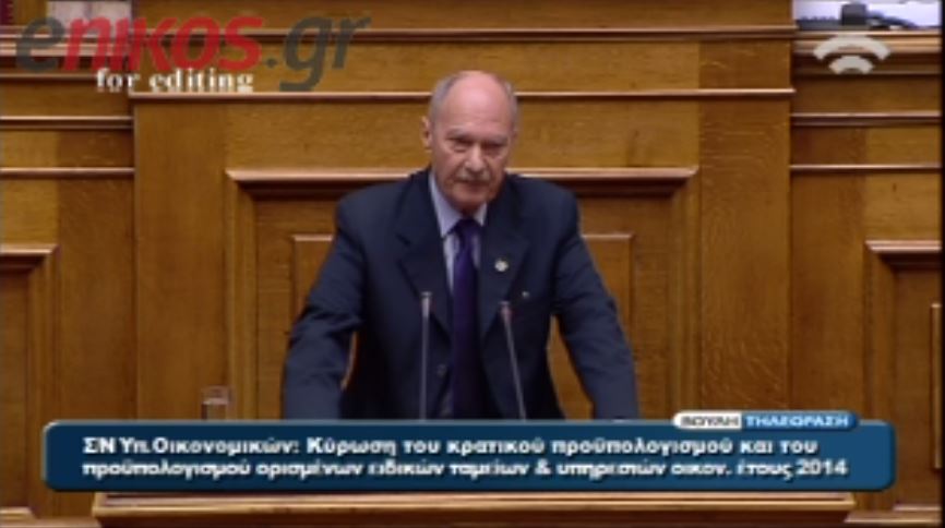 ΒΙΝΤΕΟ-Αρβανίτης: Προϋπολογισμός του αίσχους