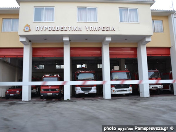 Πυροσβεστικοί σταθμοί χωρίς πετρέλαιο