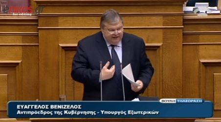 ΒΙΝΤΕΟ-Καταγγέλλει στέλεχος του ΣΥΡΙΖΑ ο Βενιζέλος