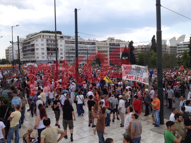 Συλλαλητήριο ΓΣΕΕ – ΑΔΕΔΥ