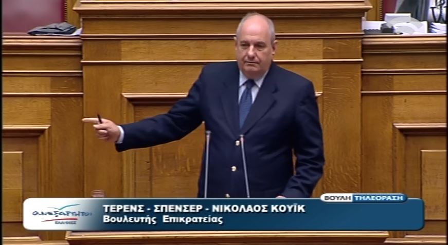 ΒΙΝΤΕΟ-Κουίκ προς Σταϊκούρα: «Είστε μέλος μιας τραπεζικής μαφίας»