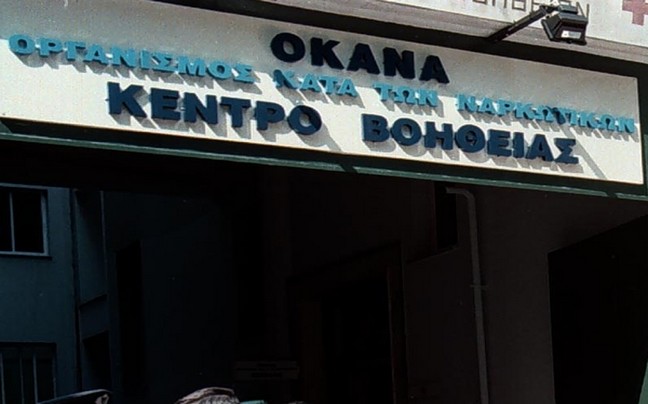 «Μαύρη τρύπα» 3.5 εκατ. ευρώ στον ΟΚΑΝΑ