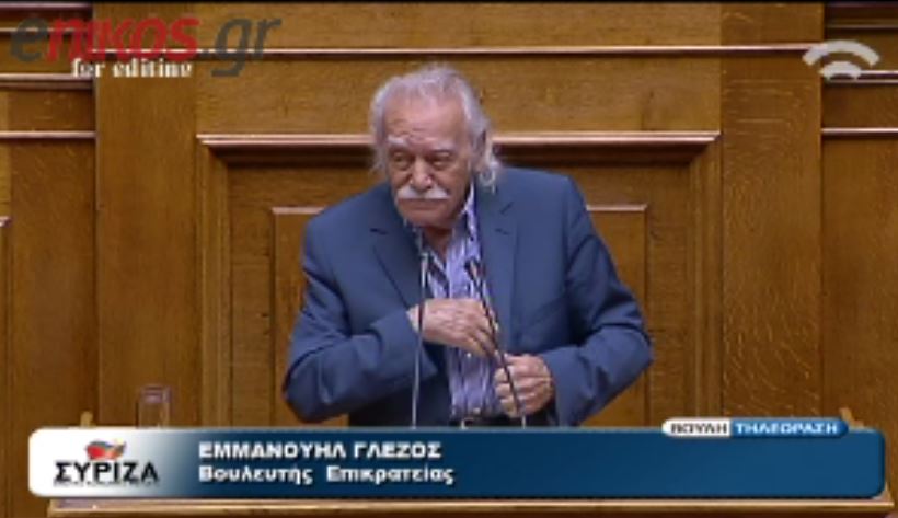 Γλέζος:Γιατί καταψήφισαν τη διακοπή χρηματοδότησης της Χ.Α.