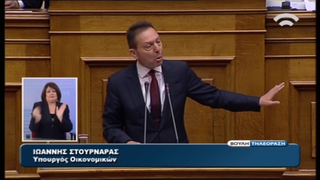 Οι ελεύθεροι επαγγελματίες στο στόχαστρο του Στουρνάρα