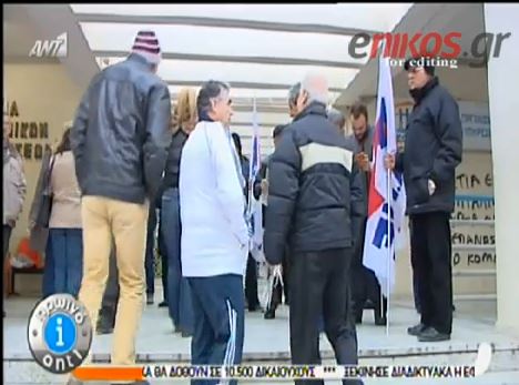 ΒΙΝΤΕΟ-Το ΠΑΜΕ στον ΕΟΠΥΥ