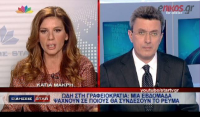 ΒΙΝΤΕΟ-Νίκος Χατζηνικολάου:Ντροπή σας