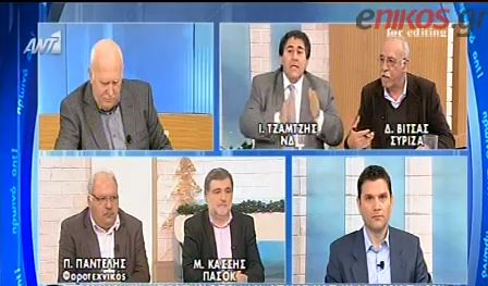 ΒΙΝΤΕΟ-Κόντρα Τζαμτζή-Βίτσα