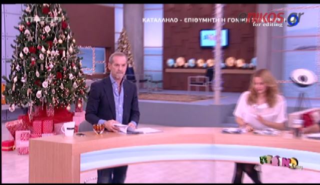 BINTEO-Ποια αντικατέστησε την Σπανού;