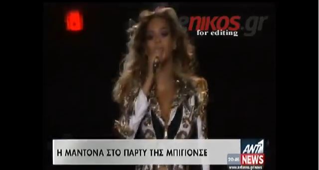 ΒΙΝΤΕΟ-Το φιλί της Μπιγιονσέ στην κόρη της Μαντόνα