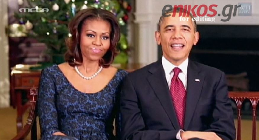 ΒΙΝΤΕΟ-Το μήνυμα των Ομπάμα για τα Χριστούγεννα