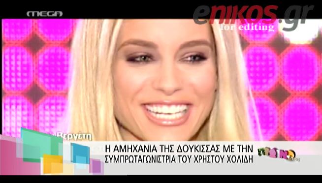 BINTEO-H αμηχανία της Νομικού