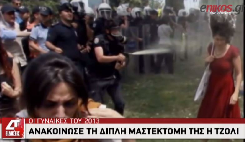 ΒΙΝΤΕΟ-Οι γυναίκες του 2013