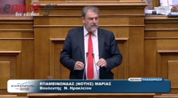 BINTEO-Μαριάς: Υπερφορολογείτε τα αγροτεμάχια