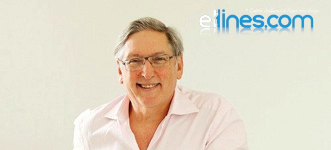 Δώρισε $1εκατ. για τη δημιουργία έδρας αρχαίας ελληνικής ιστορίας