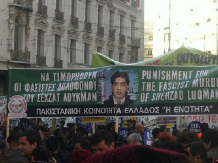 Δίκη για το φόνο στα Πετράλωνα-Τι ζητεί η Πολιτική Αγωγή