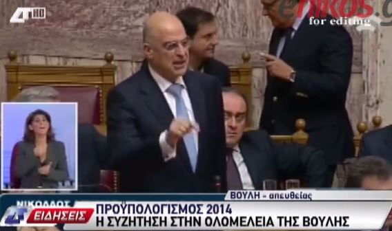ΒΙΝΤΕΟ-Η απάντηση του Δένδια στον Βούτση
