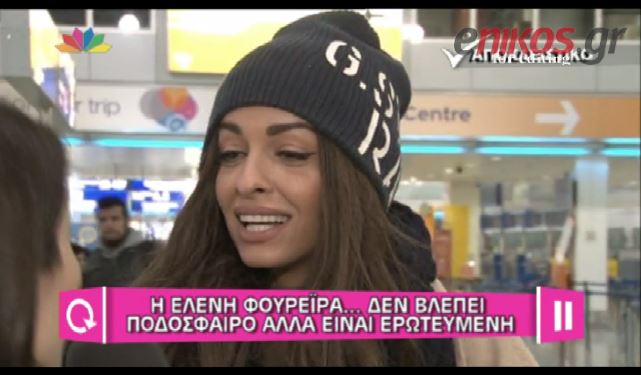 ΒΙΝΤΕΟ-Φουρέιρα: Δεν βλέπω ποδόσφαιρο