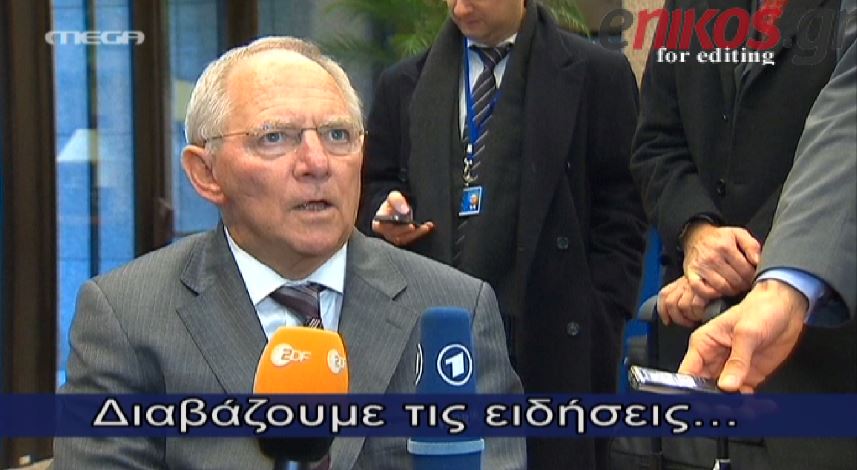 ΒΙΝΤΕΟ-Σόιμπλε:Σε καλό δρόμο η Ελλάδα