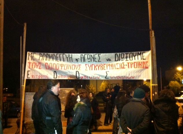 ΒΙΝΤΕΟ-Πορεία για την 13χρονη