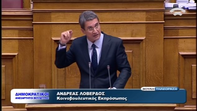ΒΙΝΤΕΟ-Λοβέρδος: Είναι άδικος ο νόμος