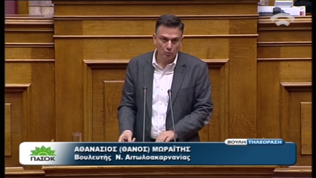 ΒΙΝΤΕΟ-Μωραΐτης:Δεν θα επιτρέψουμε να ανοίξει η πόρτα του φρενοκομείου