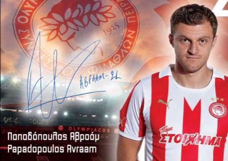 ΒΙΝΤΕΟ-Τα γενέθλια του Αβραάμ