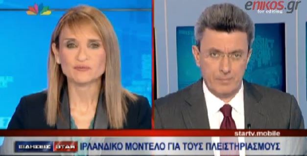 ΒΙΝΤΕΟ-Ο Νίκος Χατζηνικολάου για τους πλειστηριασμούς