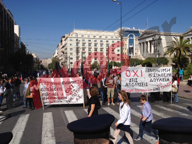 Απεργούν έως την Παρασκευή οι διοικητικοί του ΕΜΠ