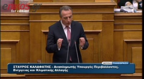 ΒΙΝΤΕΟ-Καλαφάτης: «Προϋπολογισμός-γέφυρα»