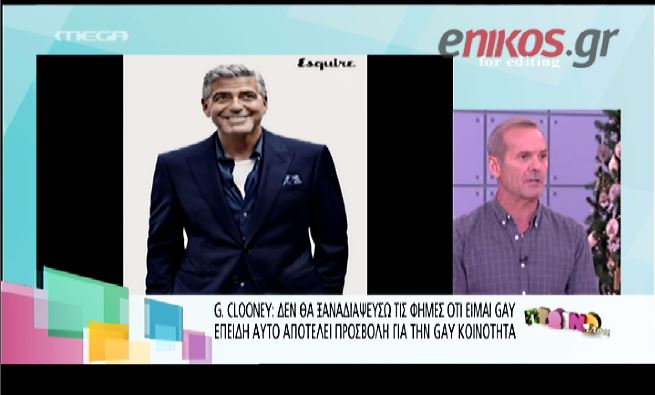 ΒΙΝΤΕΟ-Κωστόπουλος: Κάποιοι έλεγαν ότι είμαι γκέι