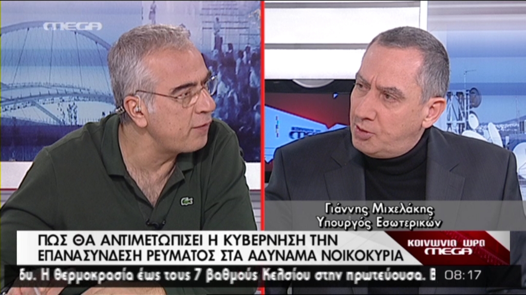 ΒΙΝΤΕΟ-Μιχελάκης: Έτσι θα γίνεται η επανασύνδεση του ρεύματος