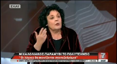 ΒΙΝΤΕΟ-Κανέλλη για Χρυσή Αυγή:Είναι ναζιστές από κούνια