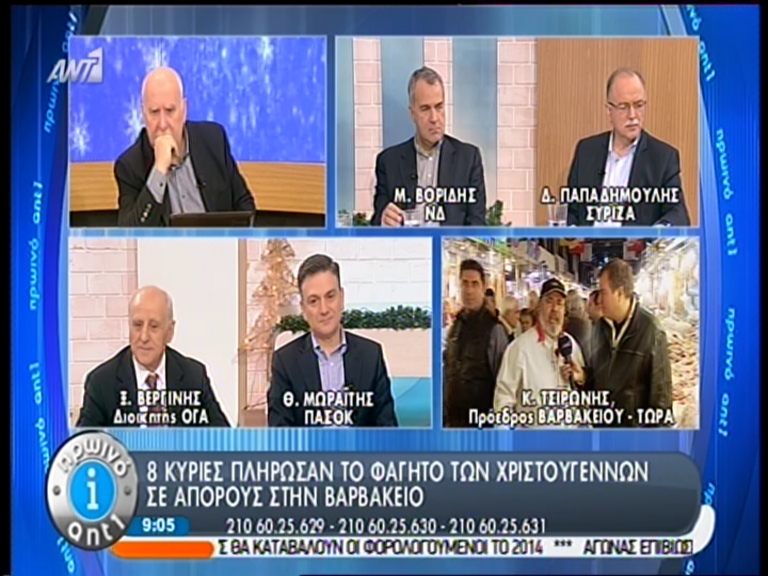 ΒΙΝΤΕΟ-Όσο υπάρχουν άνθρωποι…