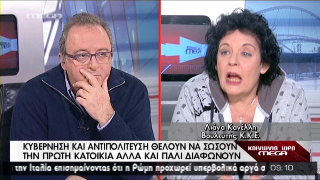 ΒΙΝΤΕΟ-Κανέλλη: Ο νόμος Κατσέλη διευκολύνει την πτώχευση