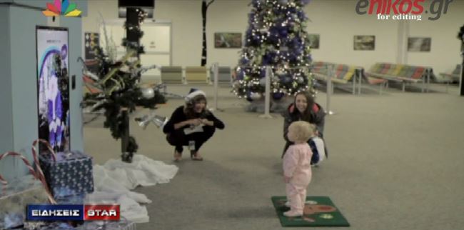 ΒINTEO-Ανέλπιστα δώρα σε επιβάτες