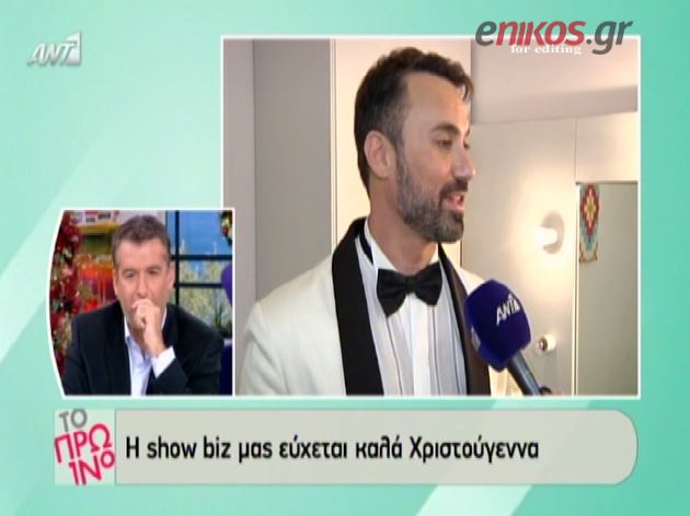 ΒΙΝΤΕΟ-Η σόουμπιζ εύχεται καλά Χριστούγεννα