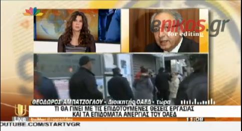 ΒΙΝΤΕΟ-Ο Αμπατζόγλου για το δώρο Χριστουγέννων