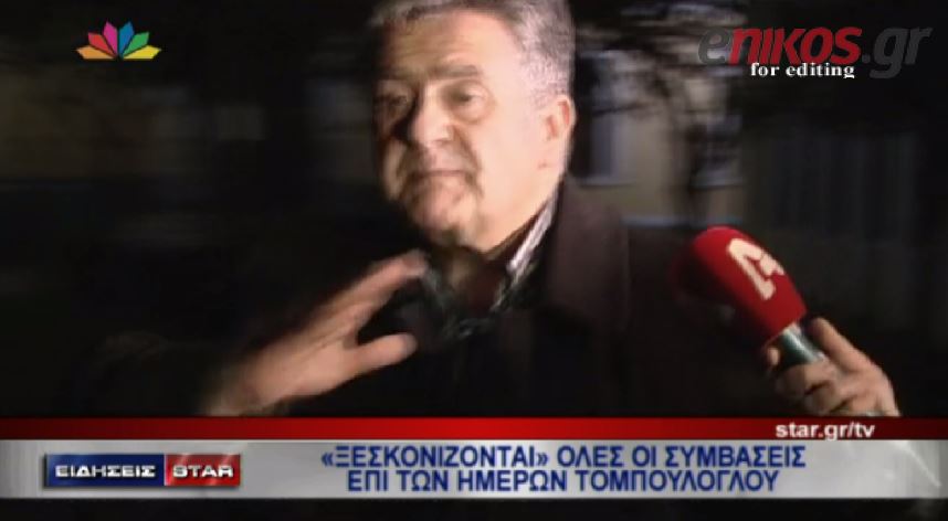 ΒΙΝΤΕΟ-“Ξεσκονίζονται” οι συμβάσεις επί ημερών Τομπούλογλου