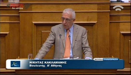 ΒΙΝΤΕΟ-Κακλαμάνης σε κυβέρνηση:Μην κοιμάστε ήσυχοι…