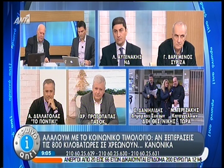 ΒΙΝΤΕΟ-Καταγγελία: Τον έκοψαν από το κοινωνικό τιμολόγιο