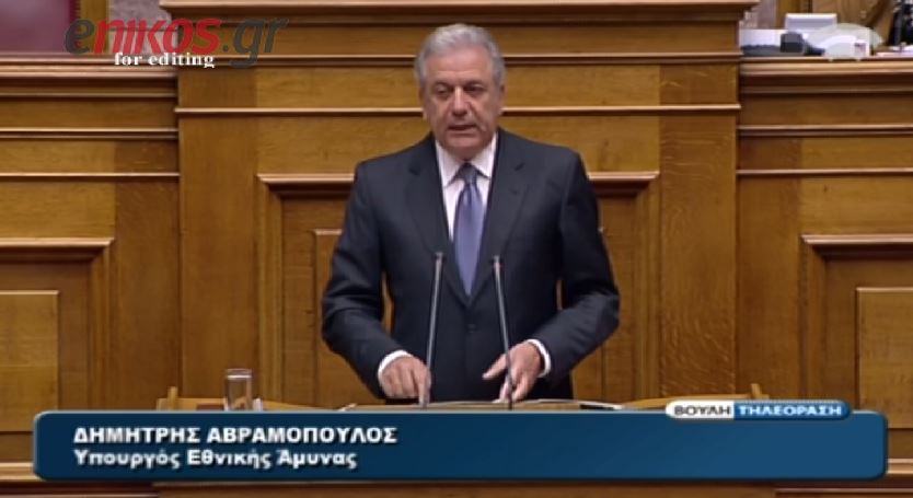 ΒΙΝΤΕΟ-Αβραμόπουλος: Τελευταίος προϋπολογισμός της κρίσης