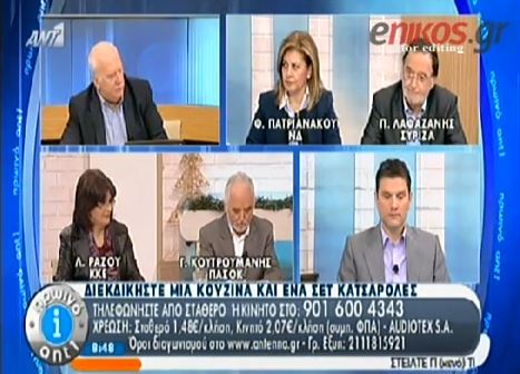 BINTEO-Λαφαζάνης: Στηρίζω τον ΣΥΡΙΖΑ