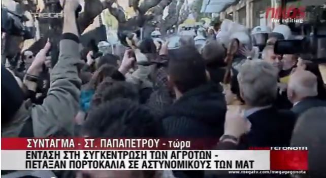 BINTEO-«Πορτοκαλοπόλεμος» στο Σύνταγμα